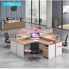 职员办公桌组合现代简约屏风卡座员工位电脑桌十字型四人位【含柜】