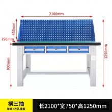 2.1米带挂板防静电工作台桌子 横三抽带挂板 多功能台 操作台家具