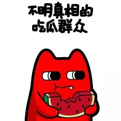 黑料吃瓜网apk普通安装 